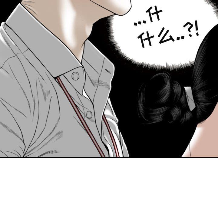 換“友”派對第6話