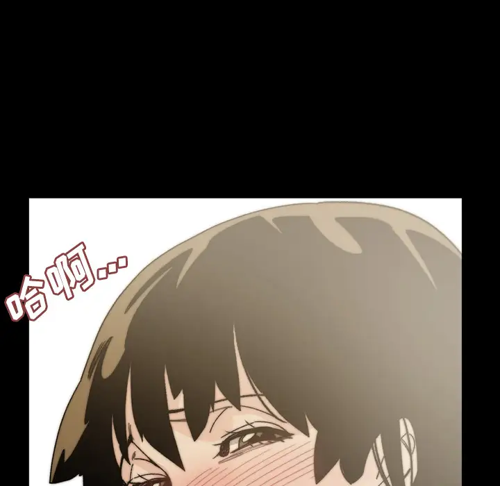 大声说爱我第32话（完结）