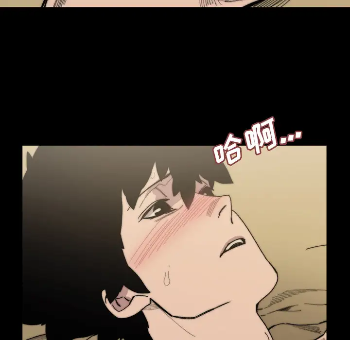 大声说爱我第32话(完结)