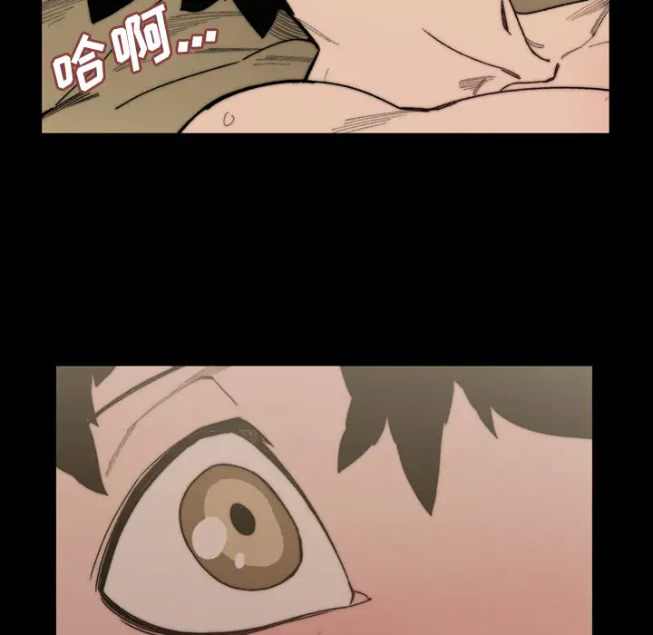 大声说爱我第32话（完结）