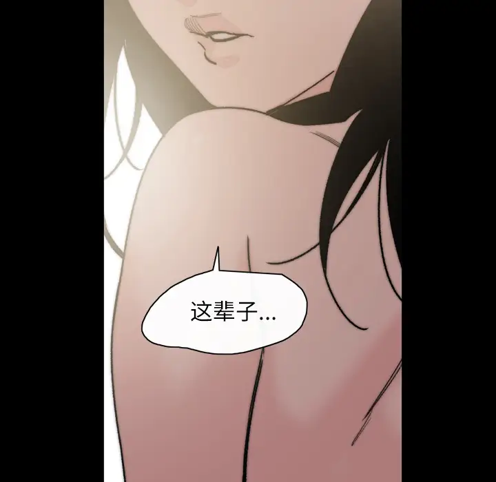 大声说爱我第32话（完结）