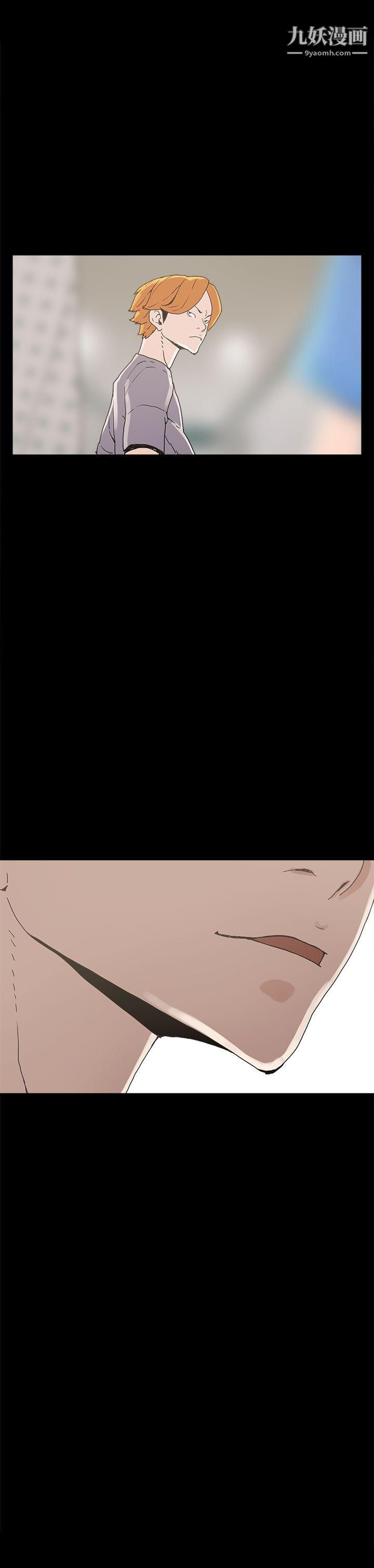 崔强性气与朴银慧第21话