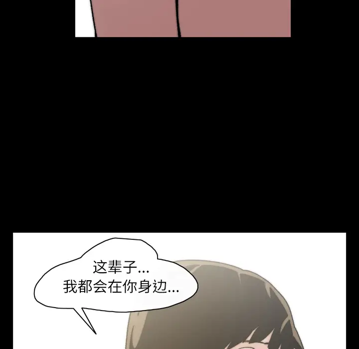 大声说爱我第32话(完结)