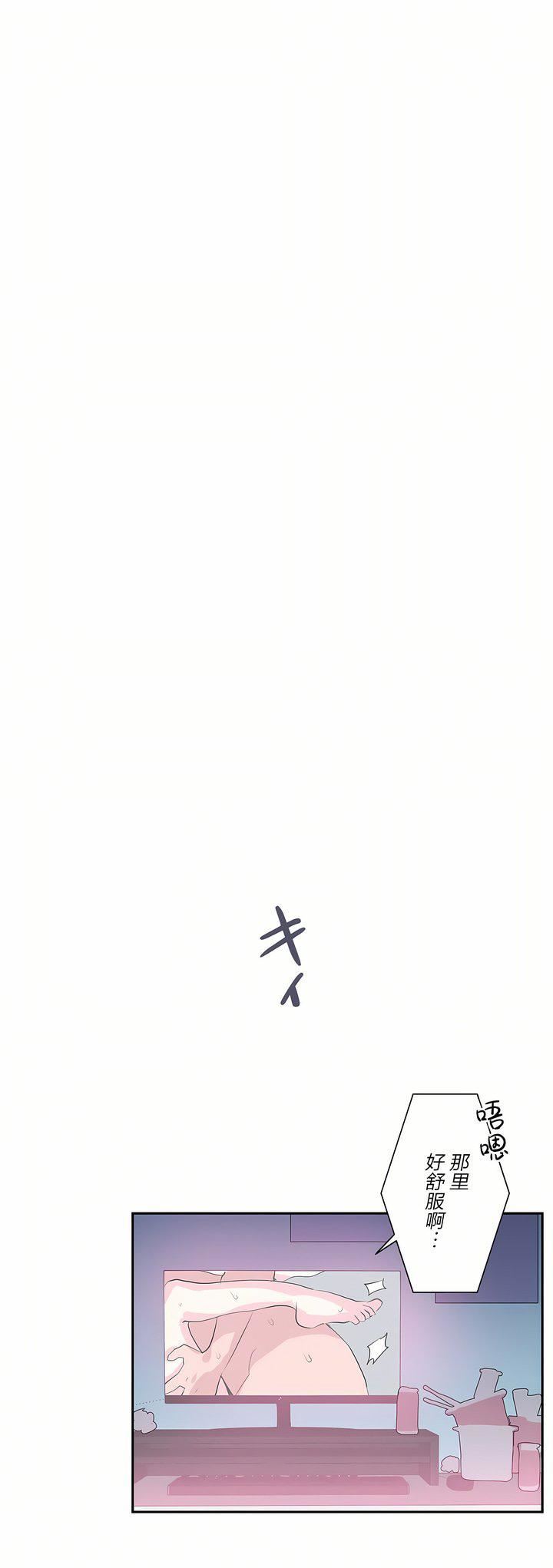 爱爱仙境第21话