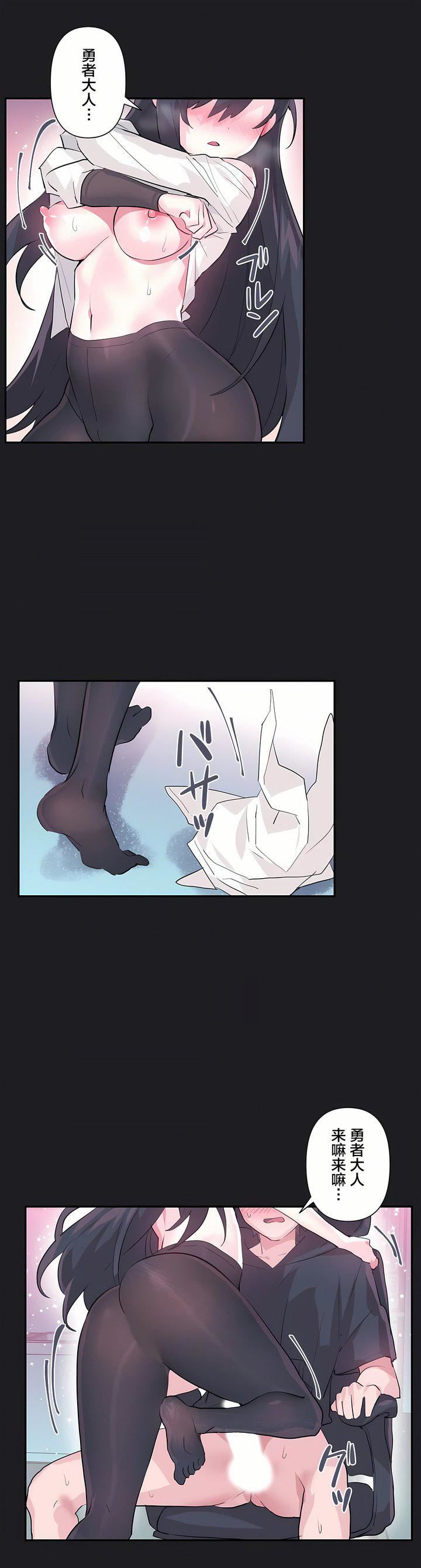 爱爱仙境第21话