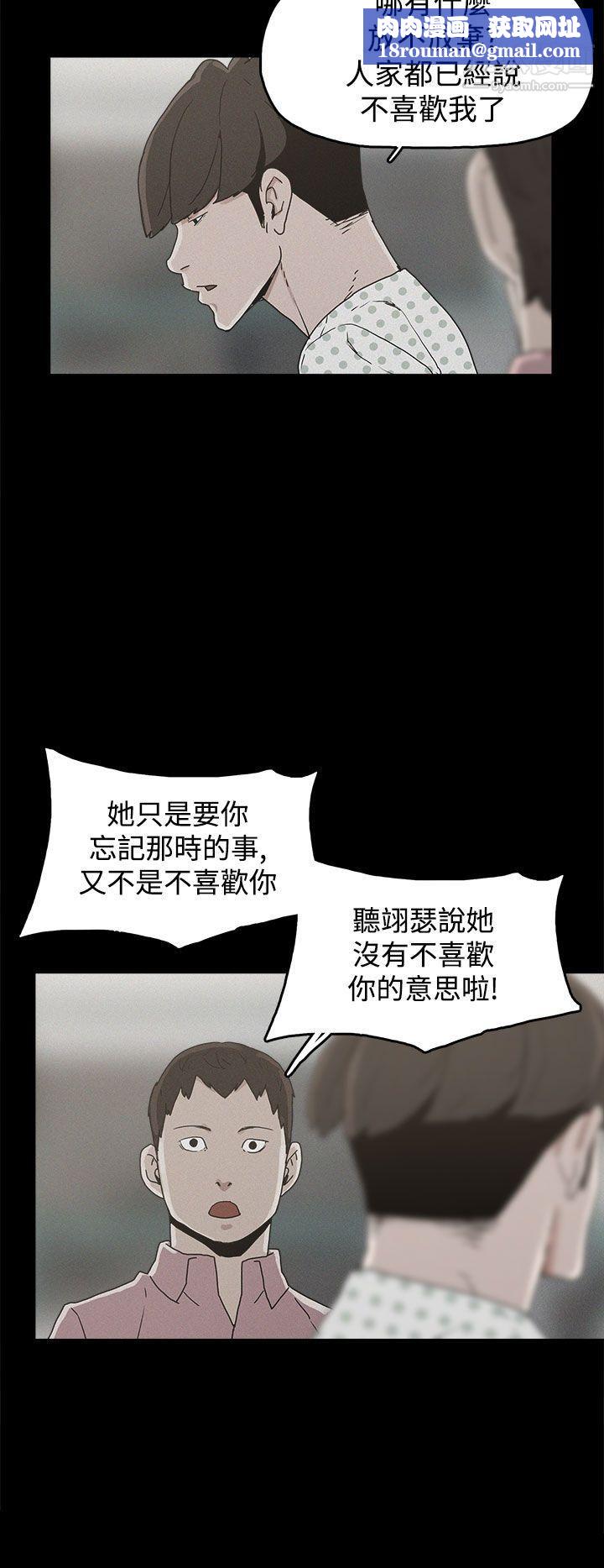 崔强性气与朴银慧第22话