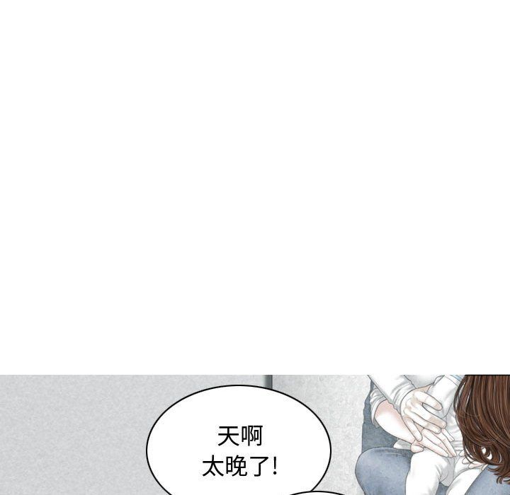 換“友”派對第6話