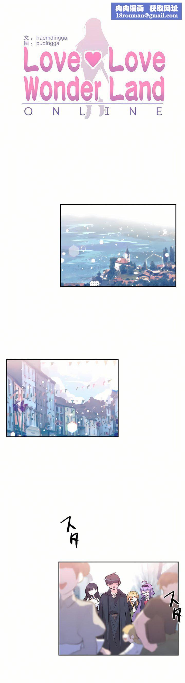 爱爱仙境第22话