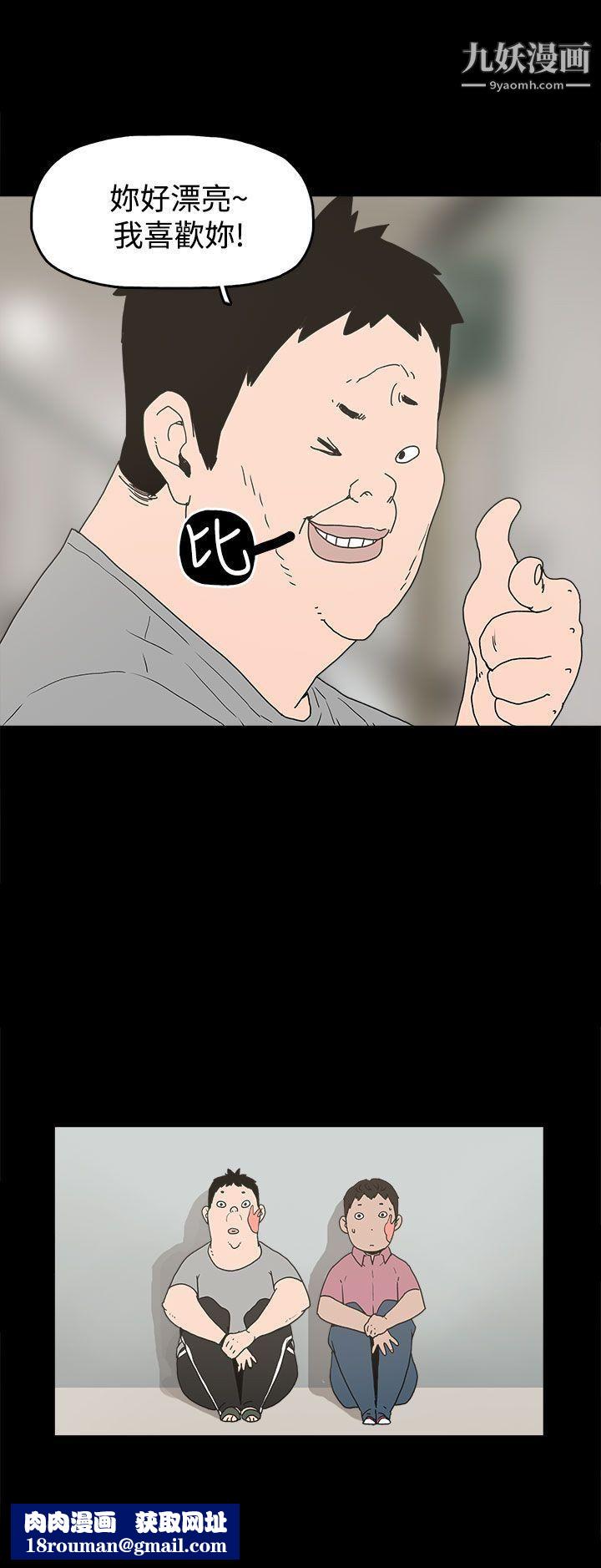 崔强性气与朴银慧第22话