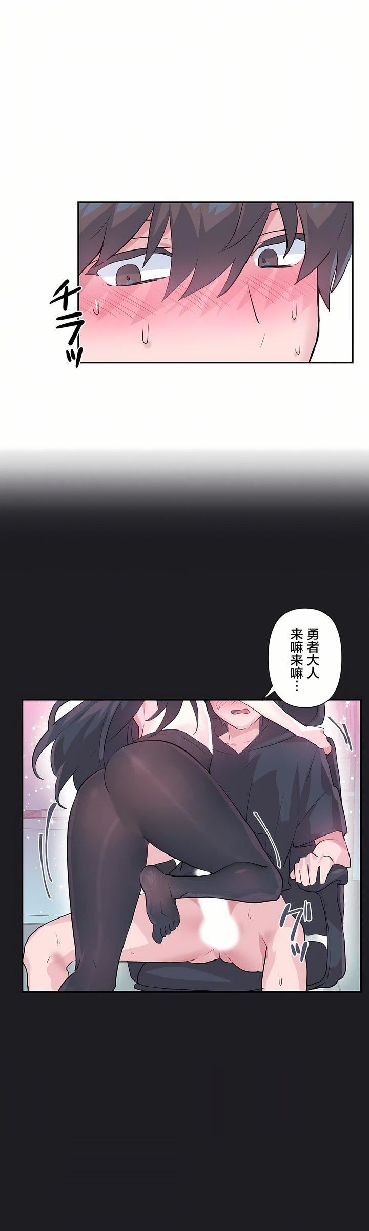 爱爱仙境第22话