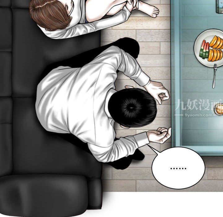 换“友”派对第6话