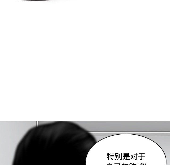 換“友”派對第6話