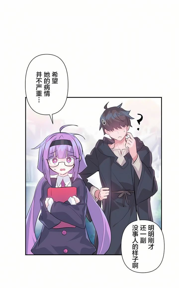 爱爱仙境第22话