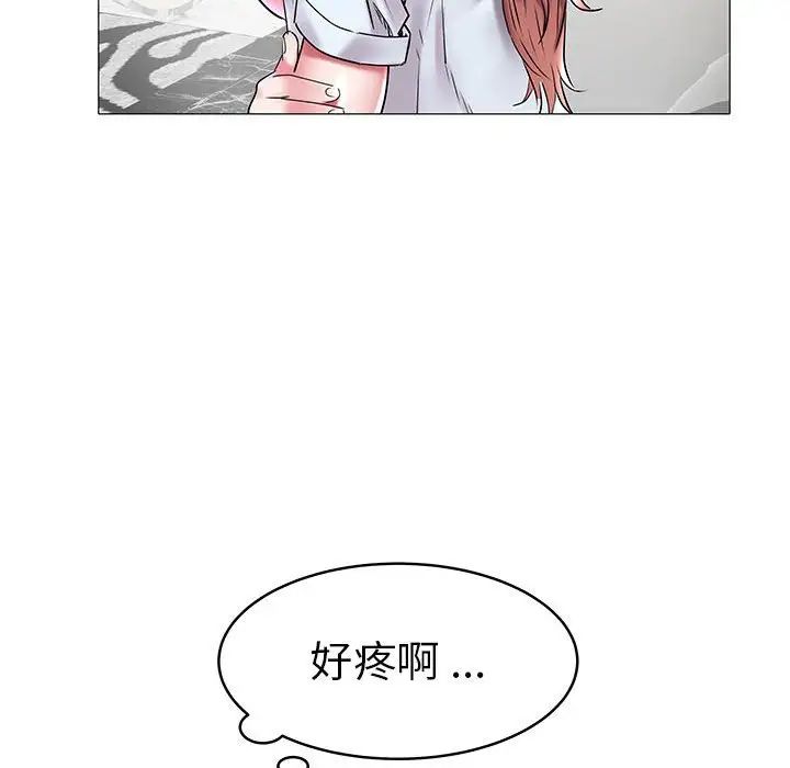 海女第9话