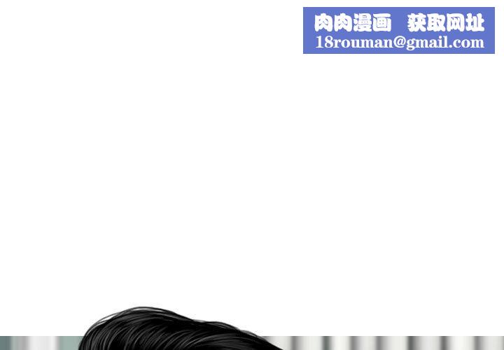 换“友”派对第7话