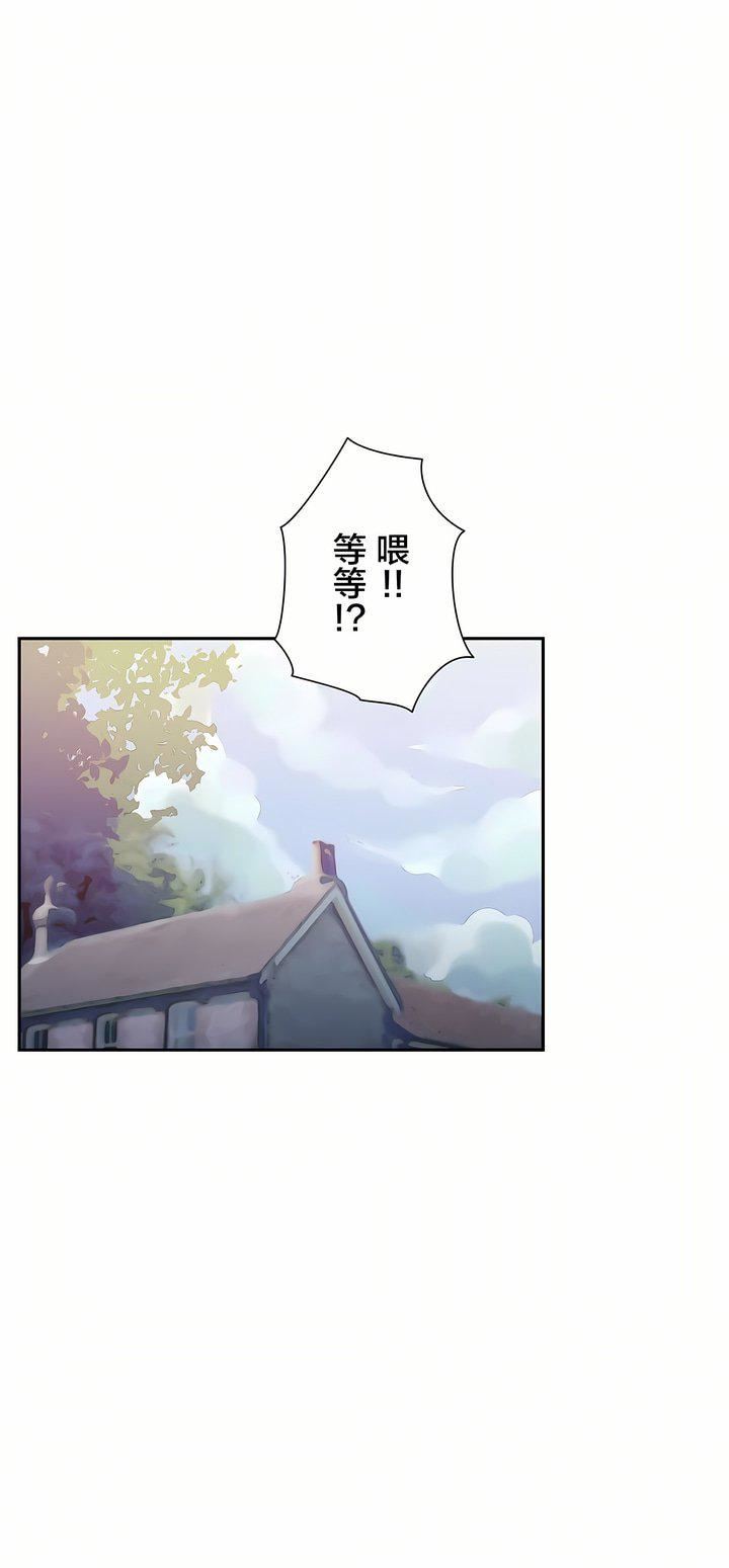 爱爱仙境第22话