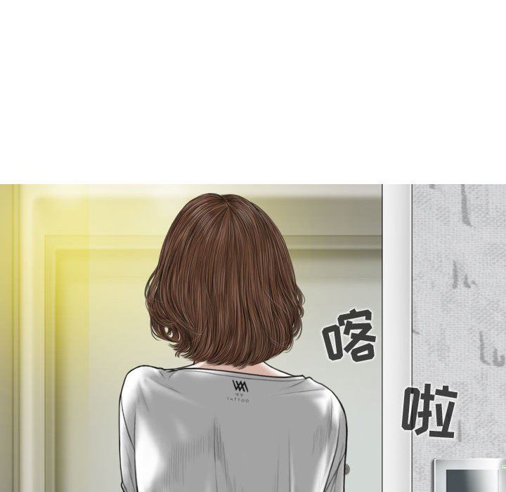 換“友”派對第7話