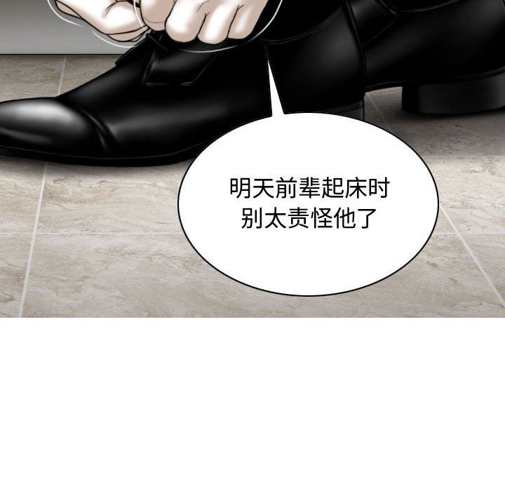 換“友”派對第7話