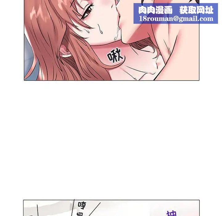 海女第9话
