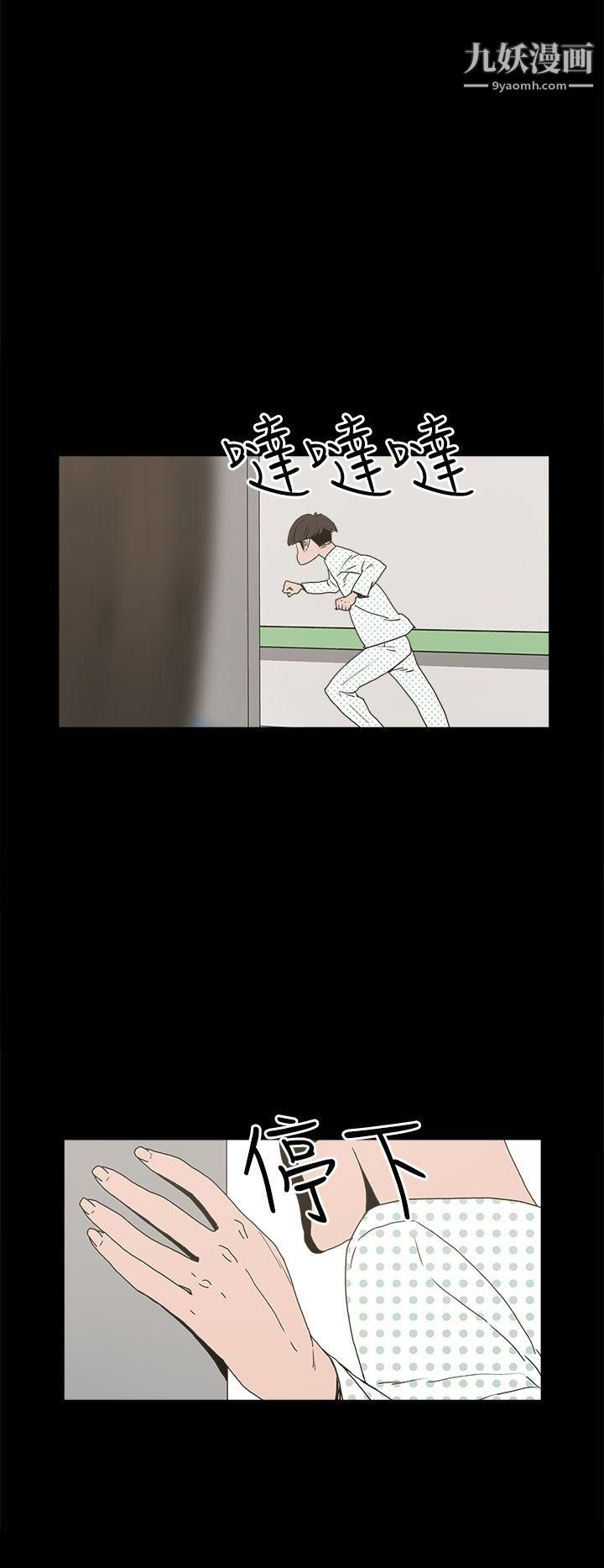 崔強性氣與朴銀慧第24話