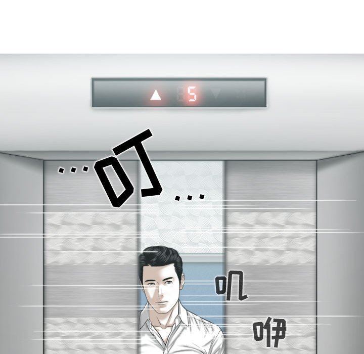 换“友”派对第7话