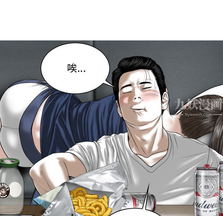 换“友”派对第7话