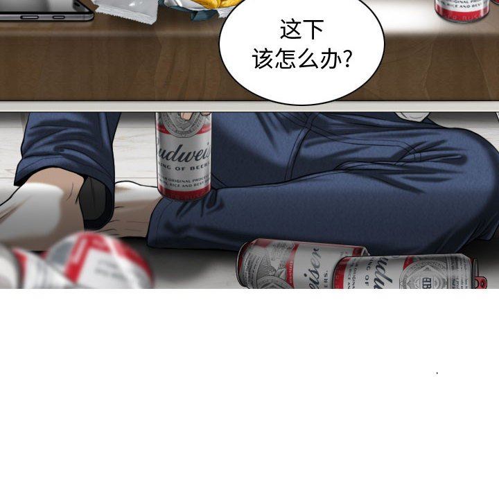 換“友”派對第7話