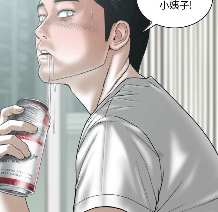 換“友”派對第7話