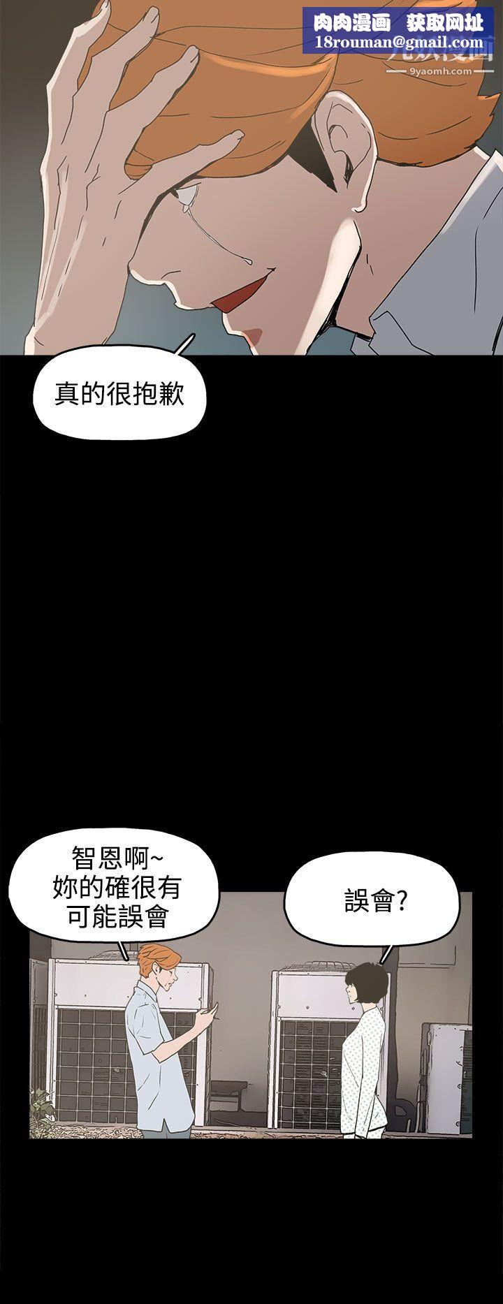 崔强性气与朴银慧第25话