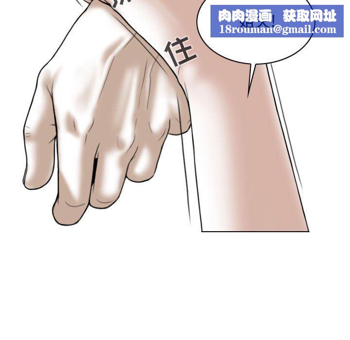 换“友”派对第7话