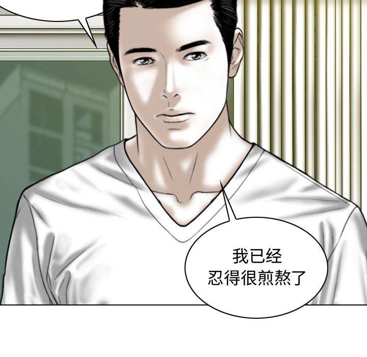 換“友”派對第7話