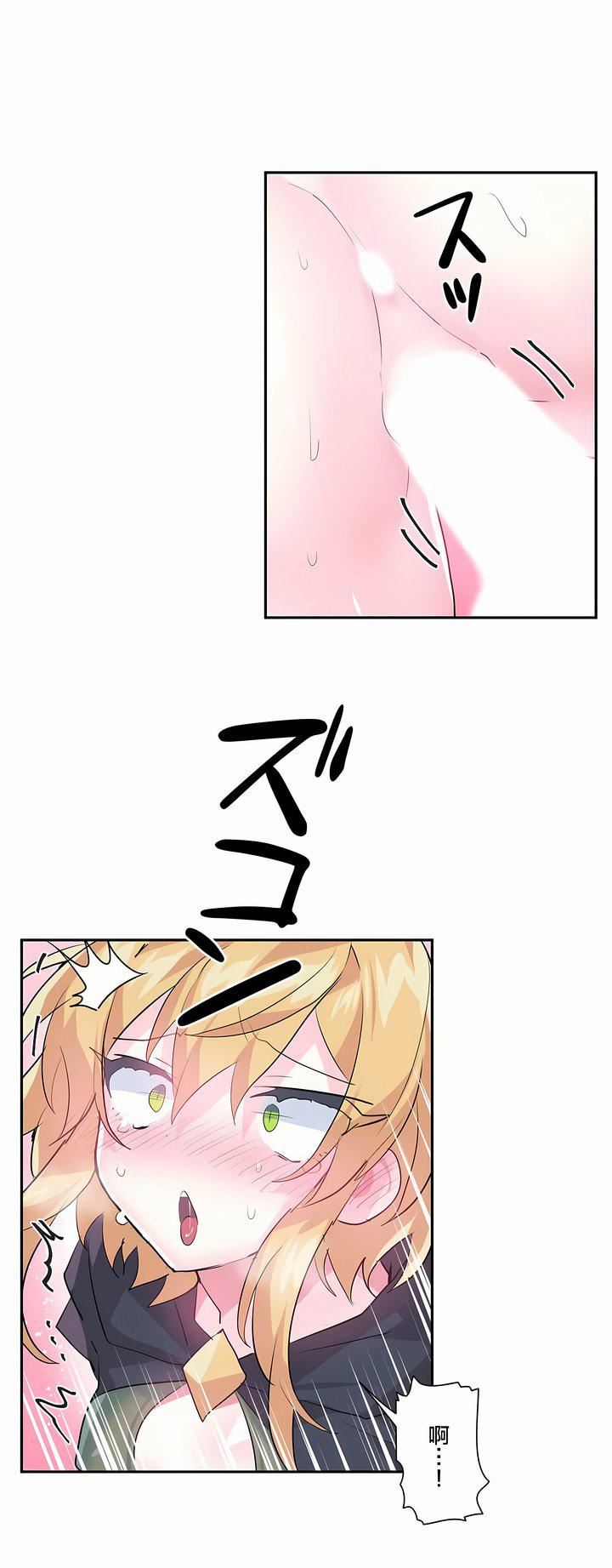 愛愛仙境第24話