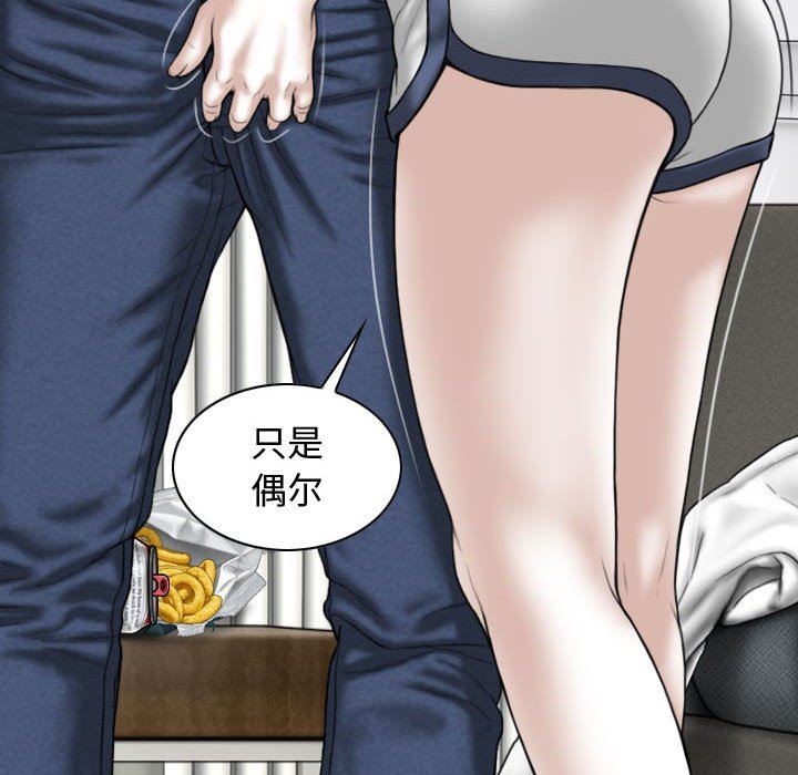 换“友”派对第7话