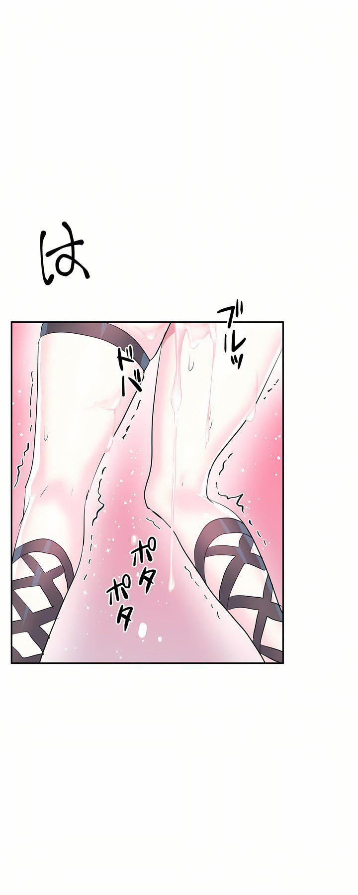 爱爱仙境第24话