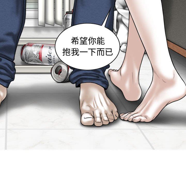 换“友”派对第7话