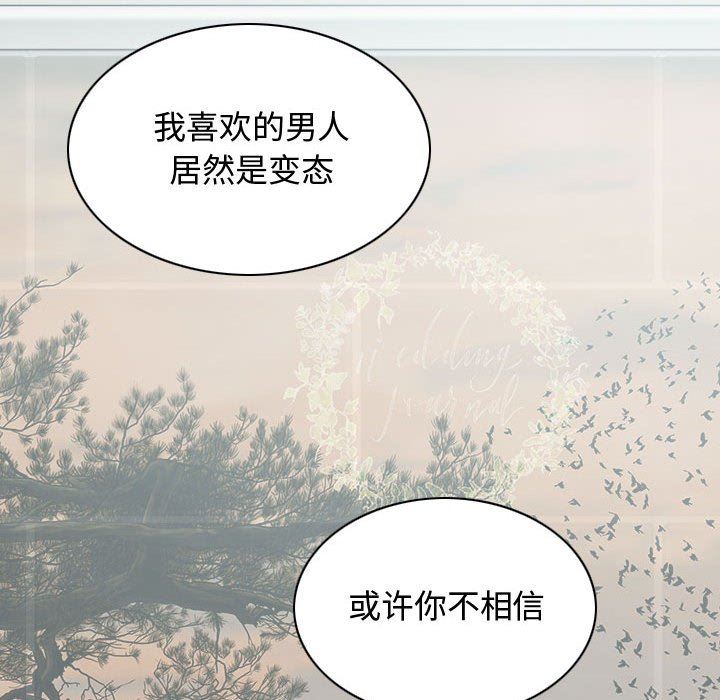 換“友”派對第7話