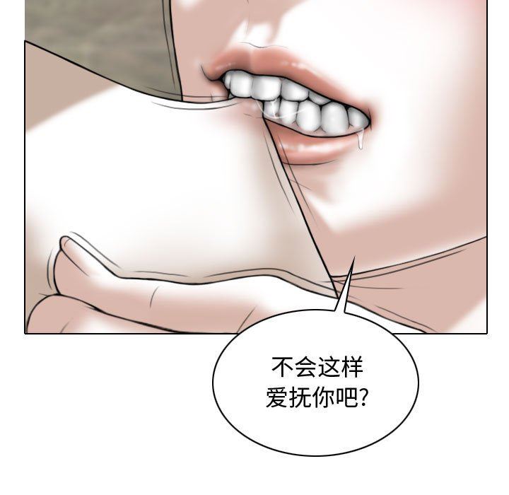 换“友”派对第7话