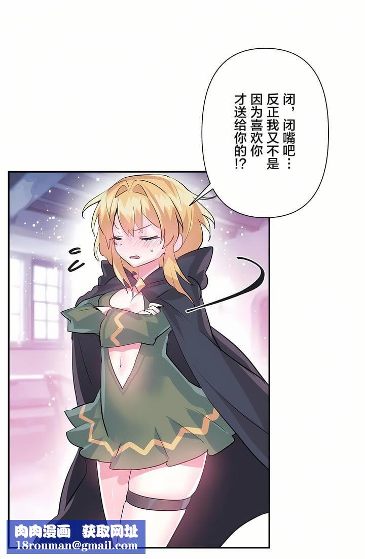 爱爱仙境第25话-最终话