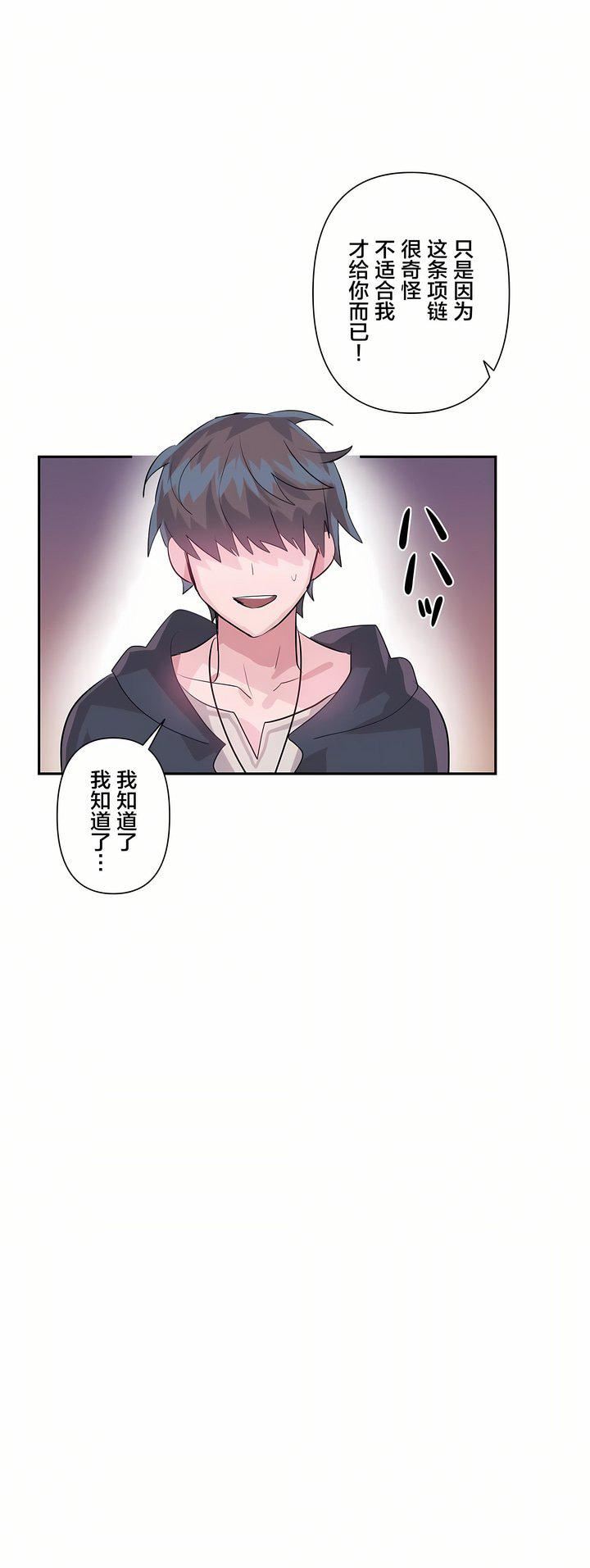 爱爱仙境第25话-最终话