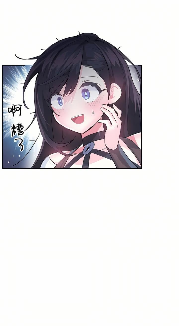 愛愛仙境第25話-最終話