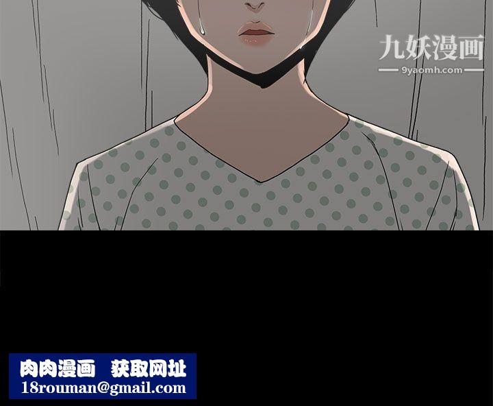 崔强性气与朴银慧第26话