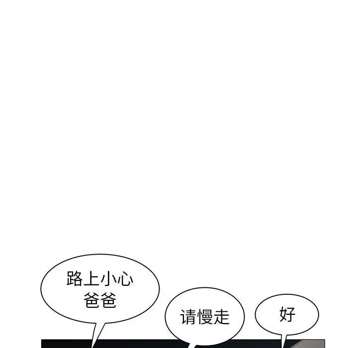 海女第10话