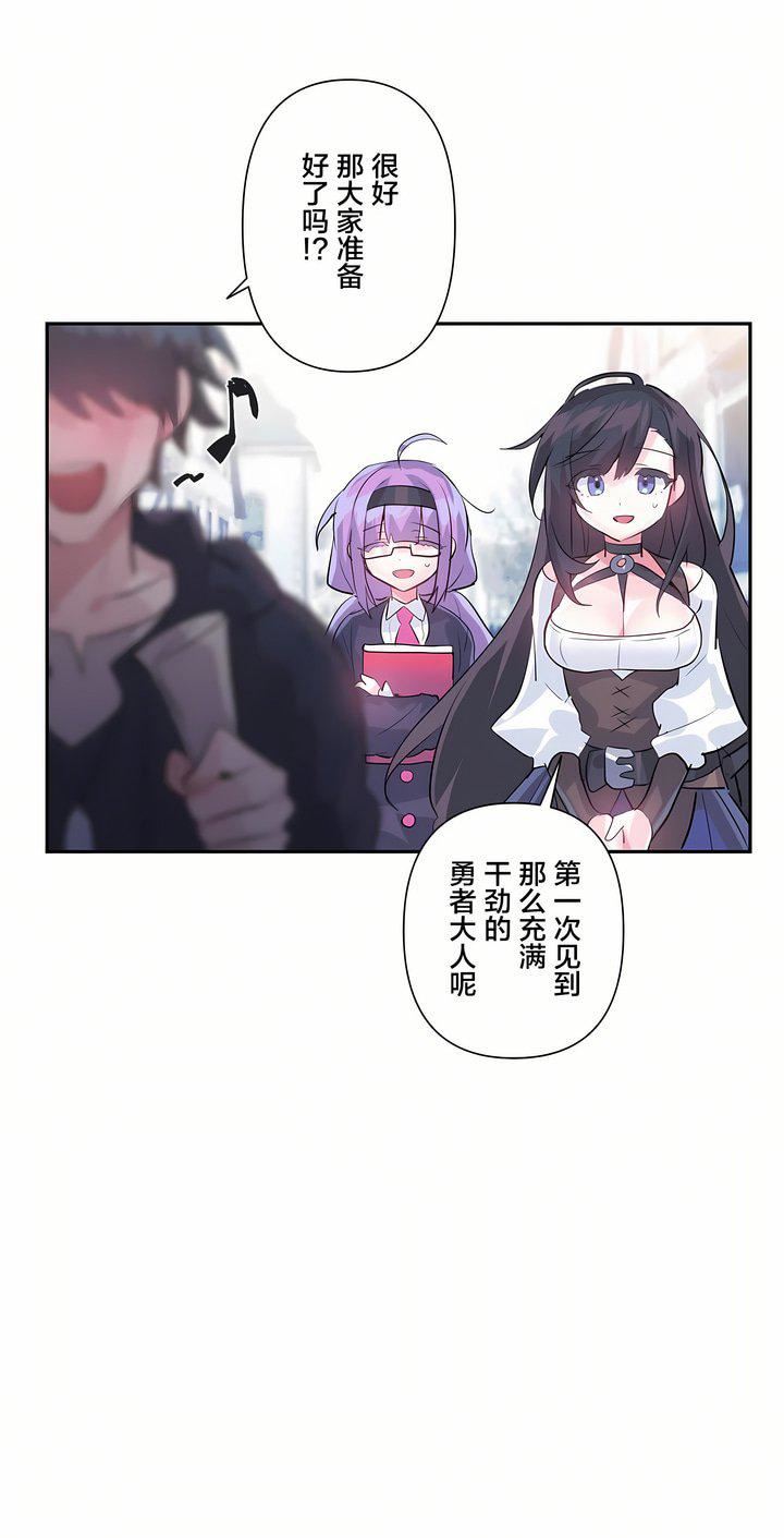 愛愛仙境第25話-最終話