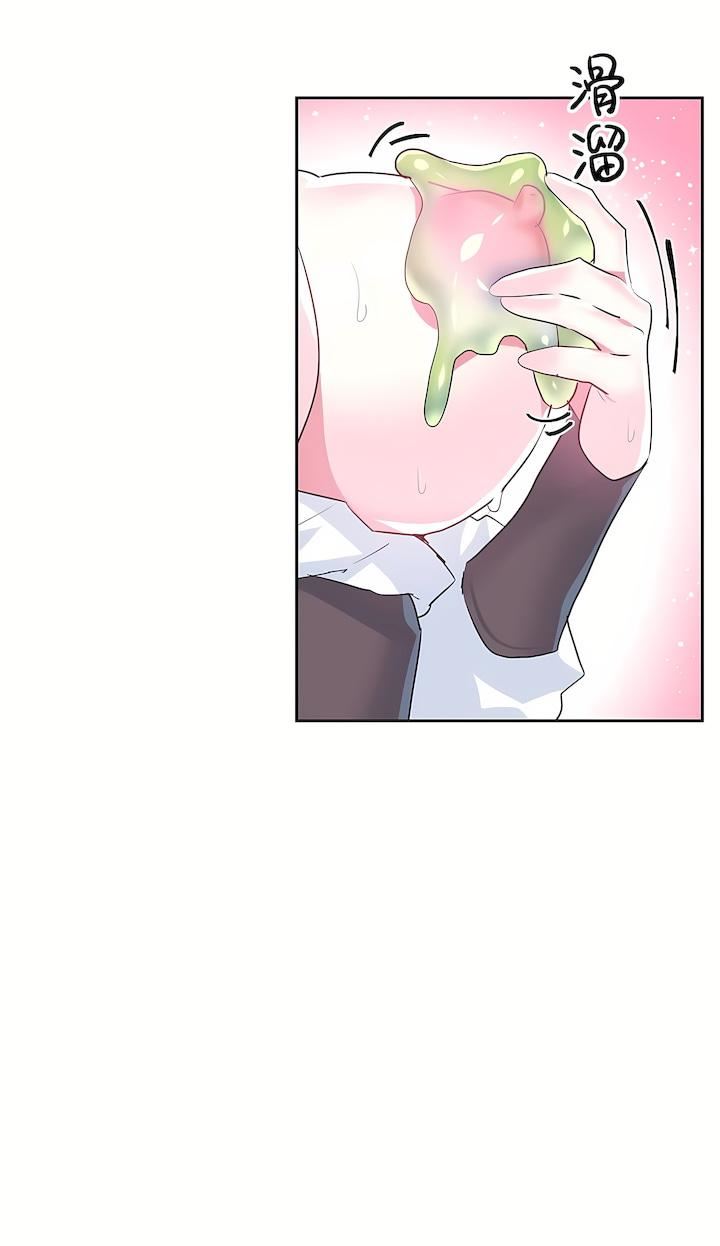 愛愛仙境第二季26話