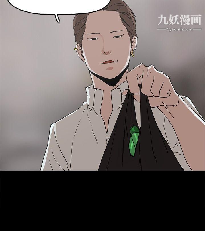 崔強性氣與朴銀慧第27話