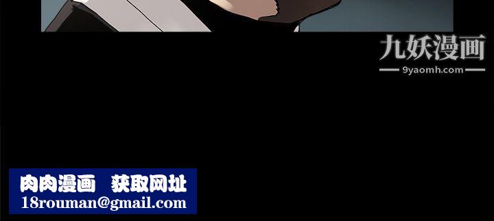 崔强性气与朴银慧第27话