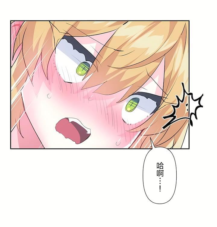 爱爱仙境第二季26话