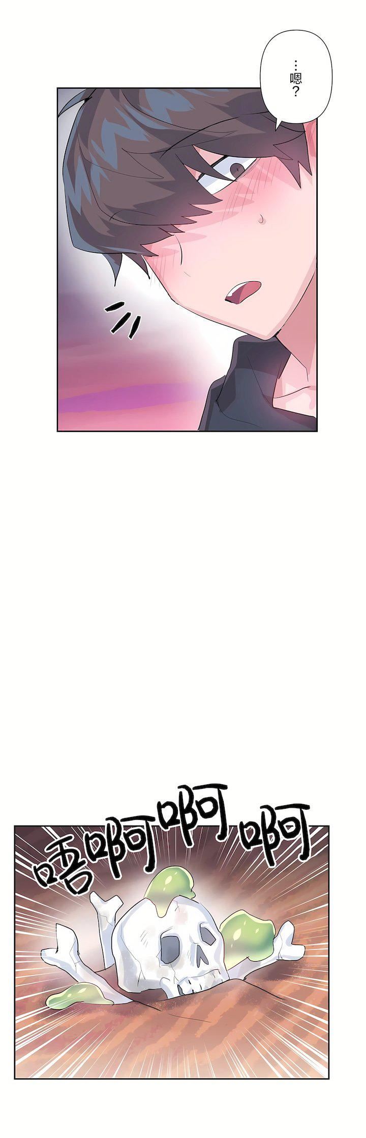 爱爱仙境第二季27话