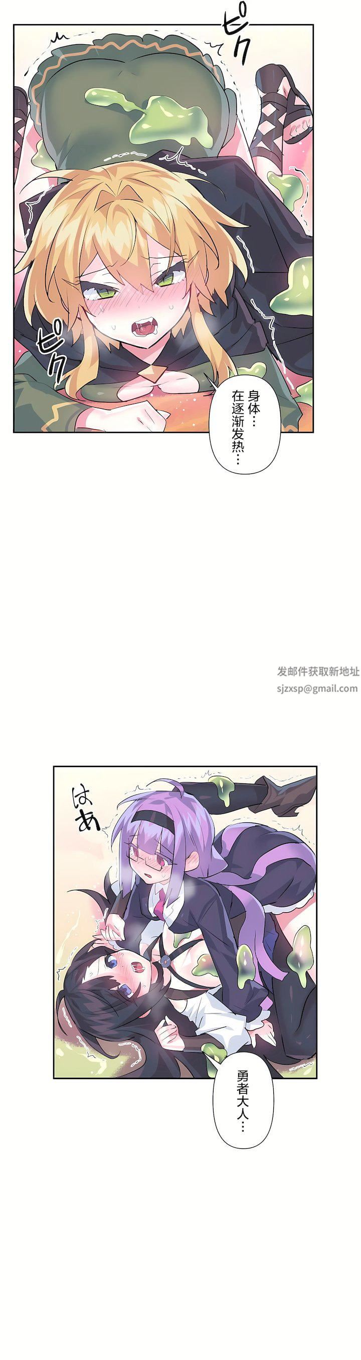 爱爱仙境第二季27话