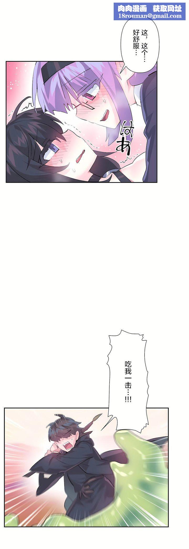 爱爱仙境第二季27话